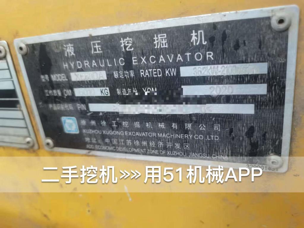 51挖机